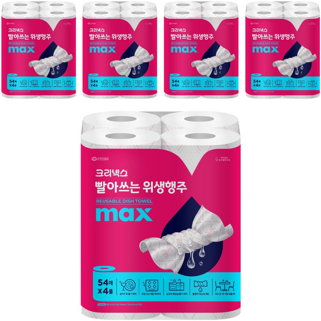 크리넥스 빨아쓰는 위생행주 MAX 핑크 54매, 4롤, 5개