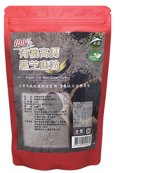 茂格生機 有機高鈣黑芝麻粉 全素, 300g, 1包