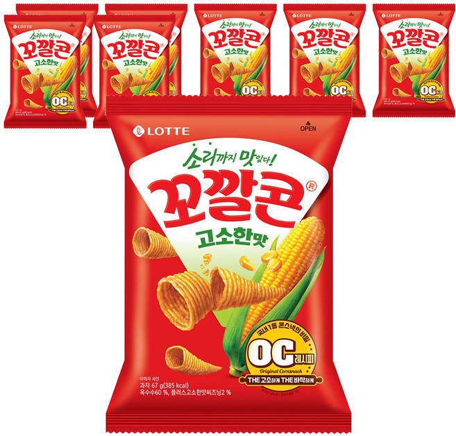 꼬깔콘 고소한맛, 67g, 8개