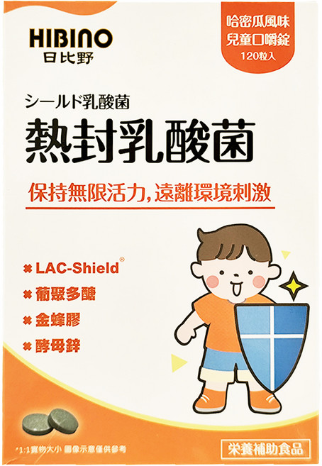 HIBInO 日比野 熱封乳酸菌, 120顆, 1盒