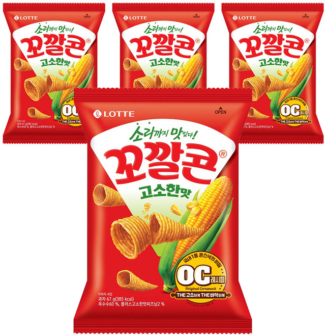 꼬깔콘 고소한맛, 67g, 4개