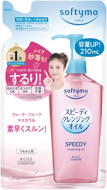 KOSE 高絲 softymo 絲芙蒂 台灣公司貨 乾濕兩用極淨卸粧油補充包, 210ml, 1包