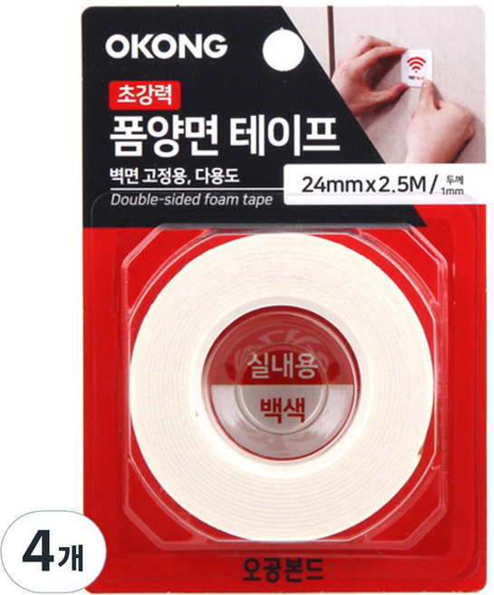 오공 초강력 폼양면테이프 백색 24mm x 2.5m, 4개