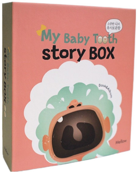 마이 베이비 투스 스토리 박스, ver1.보이