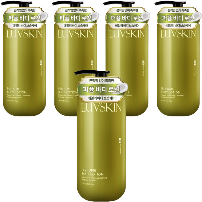 루브스킨 퍼퓸 바디로션 그린플로럴향, 5개, 1L