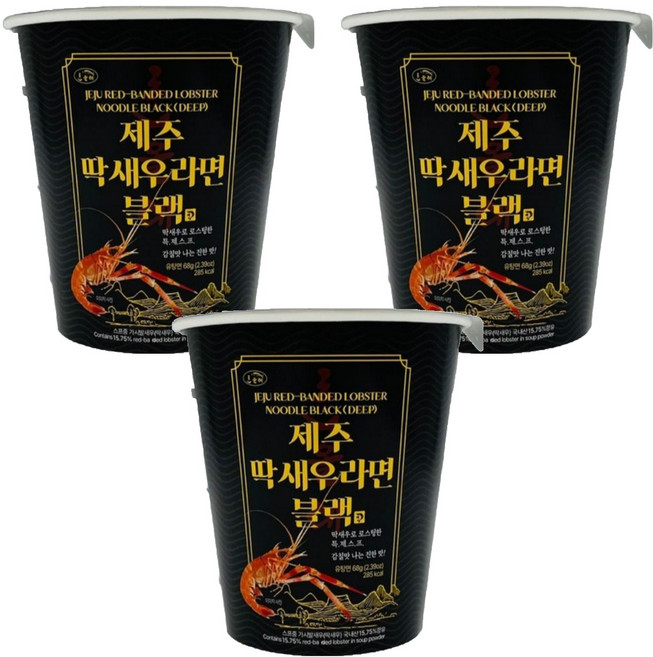 한올레 제주 딱새우 컵라면 블랙 68g, 3개