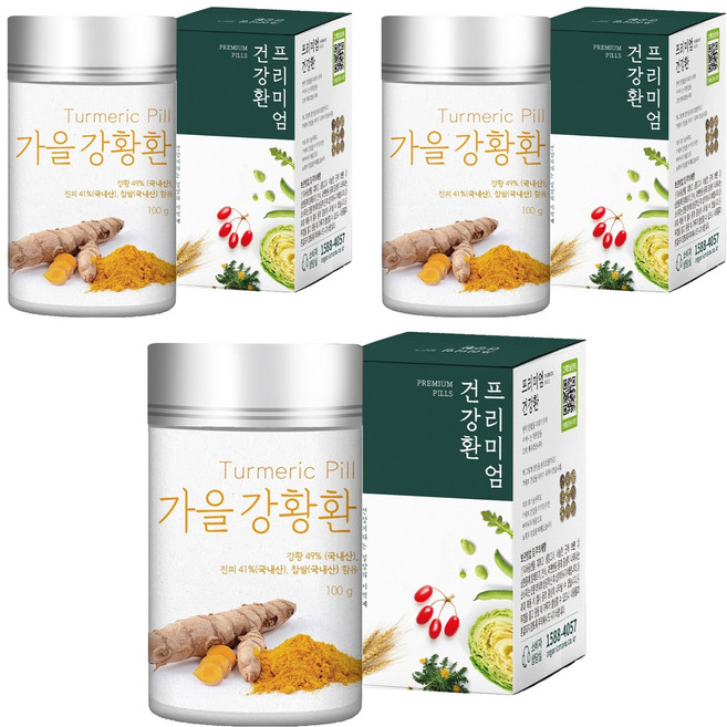 유기농마루 가을 강황환, 3개, 100g