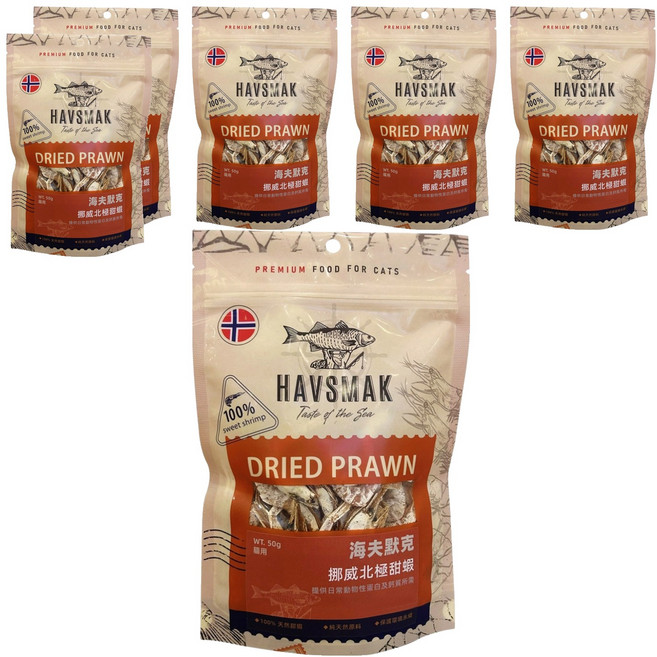 HAVSMAK 海夫默克 挪威北極甜蝦, 50g, 6包, 蝦