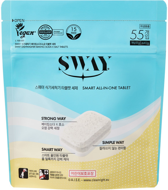 스웨이 식기세척기 베이킹소다X소금 타블렛 세제 55p, 440g, 1개