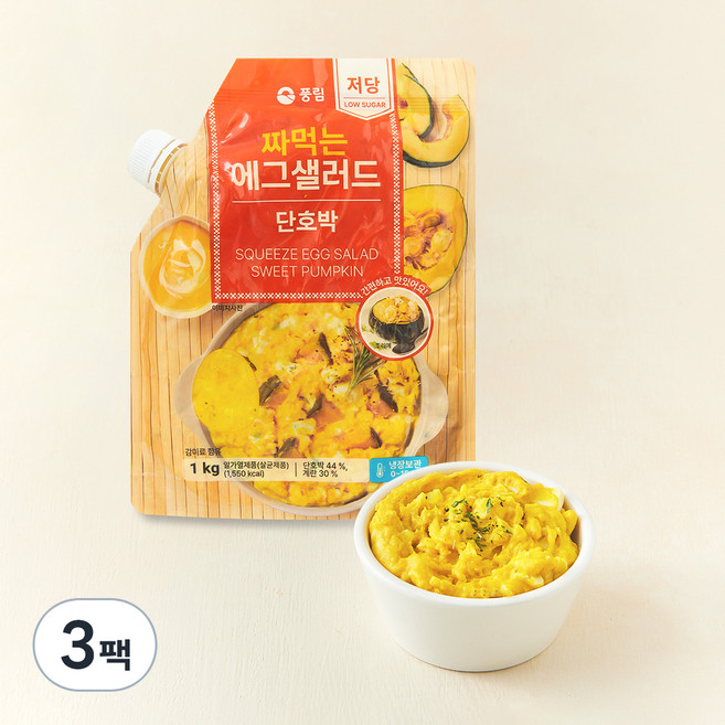 풍요한아침 저당 짜먹는 단호박 에그샐러드, 1kg, 3팩