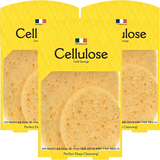 Jut 해면 프랑스산 골드셀룰로오스 스펀지 20mm+10mm, 옐로우, 3개