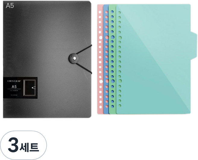 코히모 O링 단추형 파일 바인더 20공 A5 4W146, 블랙, 3세트