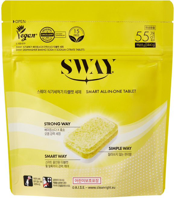 스웨이 식기세척기 베이킹소다X구연산소다 타블렛 세제 55p, 440g, 1개