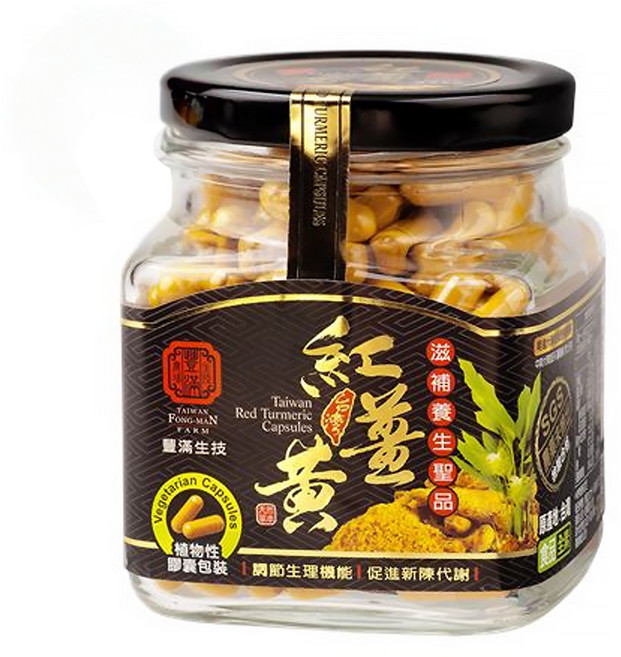豐滿生技 台灣紅薑黃 膠囊 植物性膠囊, 240顆, 500mg, 1罐