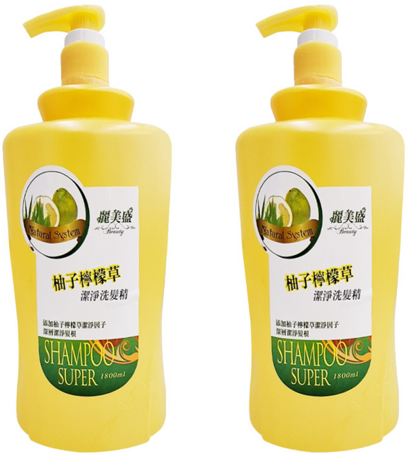 麗美盛 柚子檸檬洗髮乳, 1.8L, 2瓶