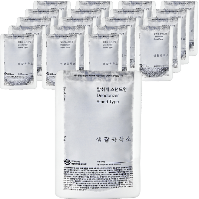 생활공작소 탈취제 스탠드형, 20개, 50g