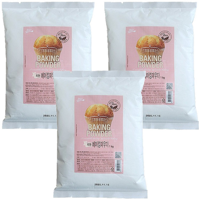 Breadgarden無鋁優質泡打粉, 3個, 1kg