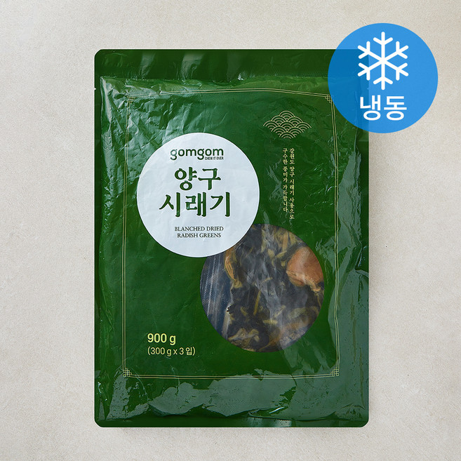 곰곰 양구 시래기 (냉동), 900g, 1개