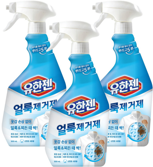 유한젠 얼룩제거제, 500ml, 3개