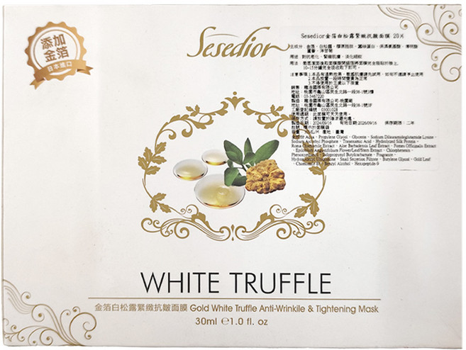Sesedior 希希娣兒 台灣公司貨 金箔白松露緊緻抗皺面膜 30ml, 20片, 1盒