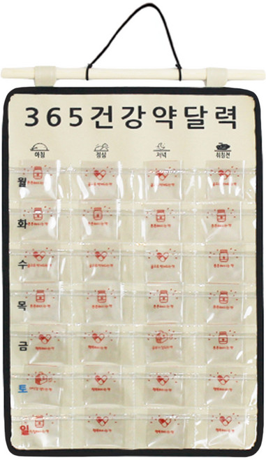 HONEY JAM 365健康藥品日曆, 黑色, 1個