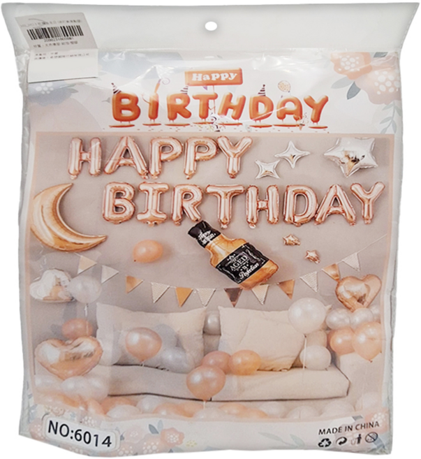 玫瑰金生日氣球套裝 16吋生日字母 10吋十字星 18吋星星 18吋愛心 氣球20個, 玫瑰金, 1組