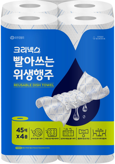 크리넥스 빨아쓰는 위생행주 블루, 45매, 4개