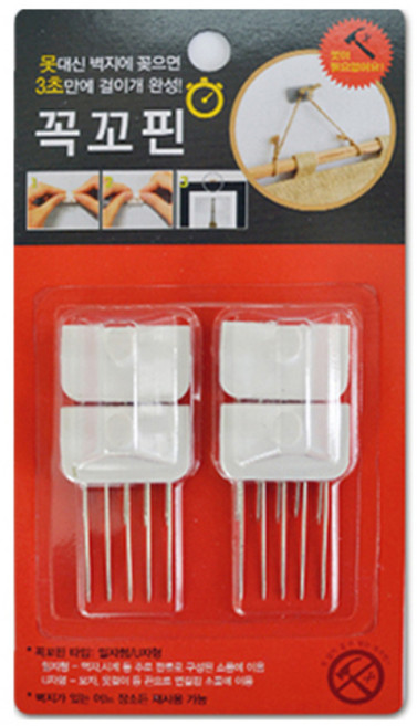 꼭꼬핀 일자형 벽지핀, 화이트, 4개