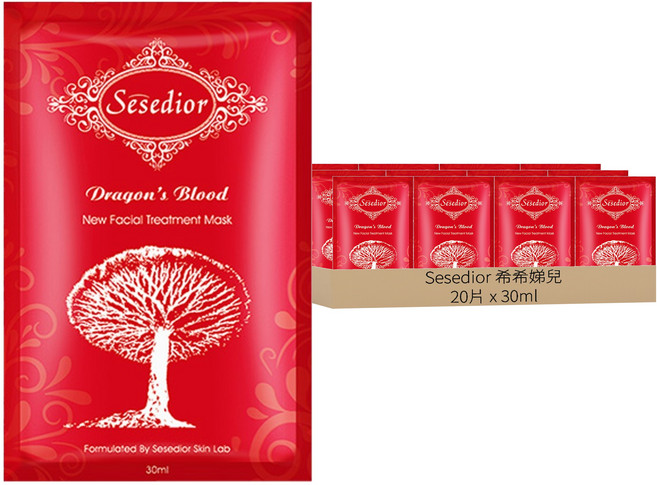 Sesedior 希希娣兒 台灣公司貨 龍血回齡提拉面膜 30ml, 20片, 1盒