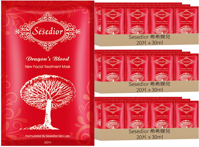 Sesedior 希希娣兒 台灣公司貨 龍血回齡提拉面膜 30ml, 20片, 3盒