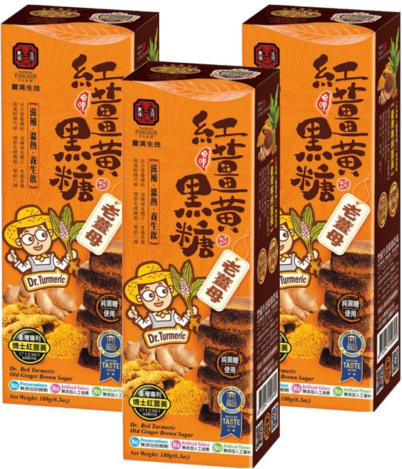 豐滿生技 紅薑黃黑糖 老薑母, 10g, 18個, 3盒