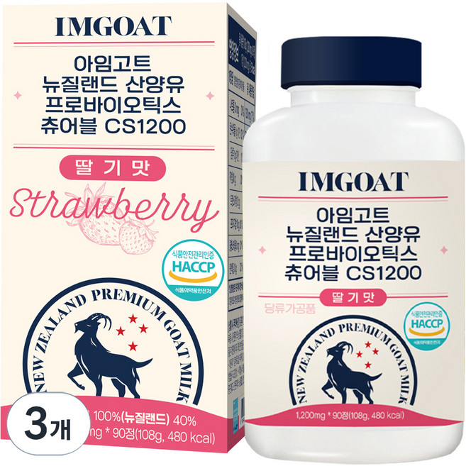 아임고트 산양유 프로바이오틱스 츄어블 딸기맛 CS1200 90p, 108g, 3개