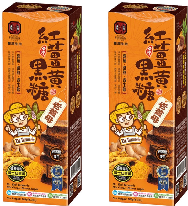 豐滿生技 紅薑黃黑糖 老薑母, 10g, 18個, 2盒