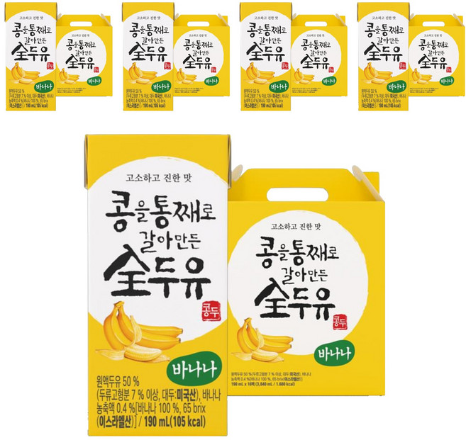 한미사이언스 콩을 통째로 갈아만든 전 두유 바나나, 190ml, 80개