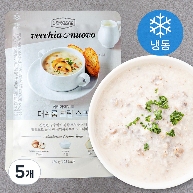 베키아에누보 머쉬룸 크림 스프 (냉동), 180g, 5개