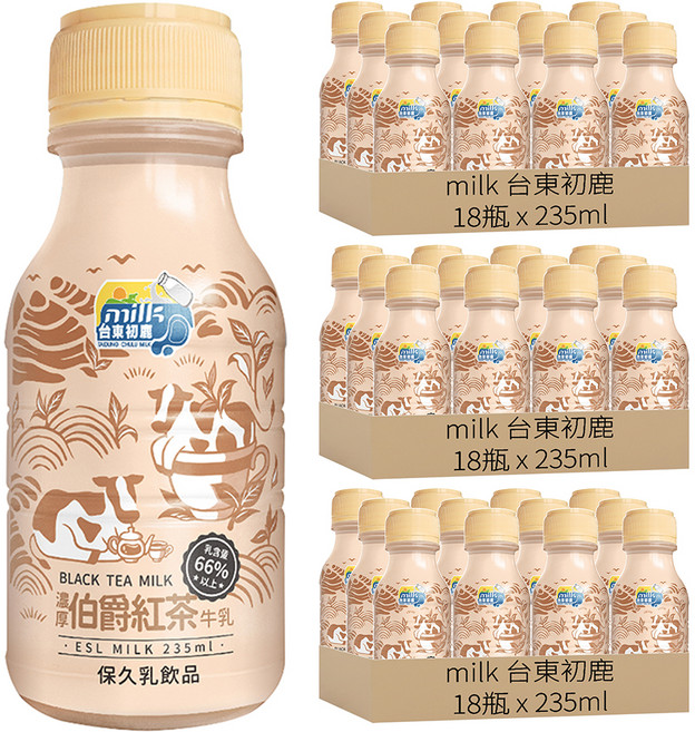 milk 台東初鹿 伯爵紅茶牛乳, 235ml, 54瓶