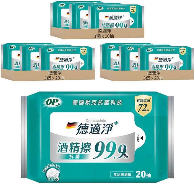 OP 德適淨 抗菌酒精擦 20抽, 9個, 1個裝