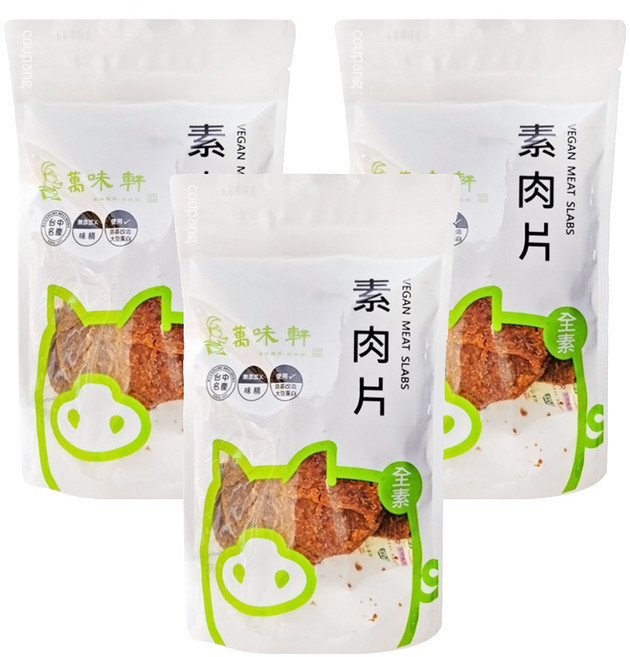 萬味軒 素肉片, 150g, 3包