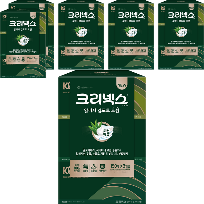 크리넥스 알러지 컴포트 로션 티슈, 150매, 18개