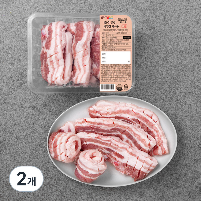 곰곰 1등급 칼집 삼겹살 구이용 (냉장), 1kg, 2개