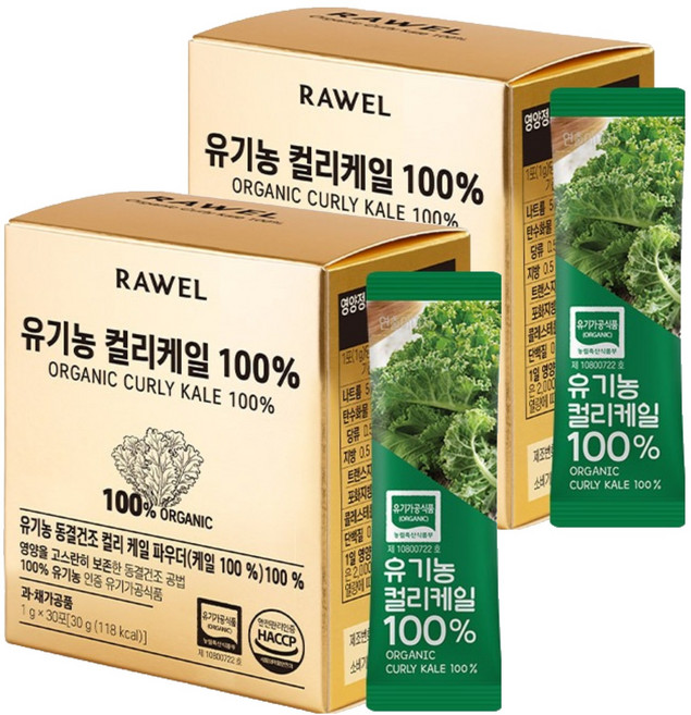 RAWEL WeLLUP捲葉羽衣甘藍粉隨身包 30條入, 2盒, 30g