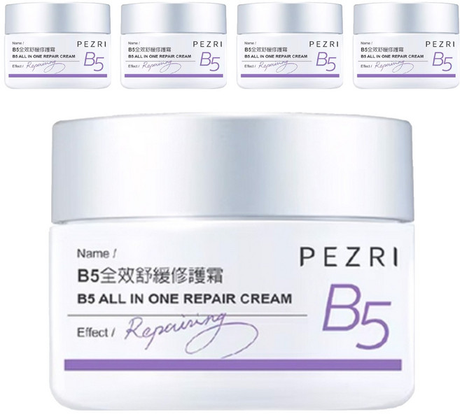PEZRI 派翠 B5全效舒緩修護霜 50g 深層修護、舒緩保濕 男女適用, 5罐
