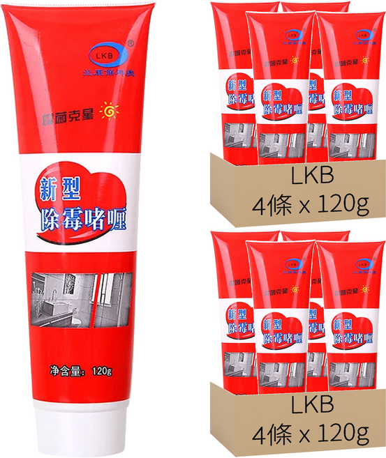 LKB 蘭康保 除霉神器凝膠, 120g, 8條