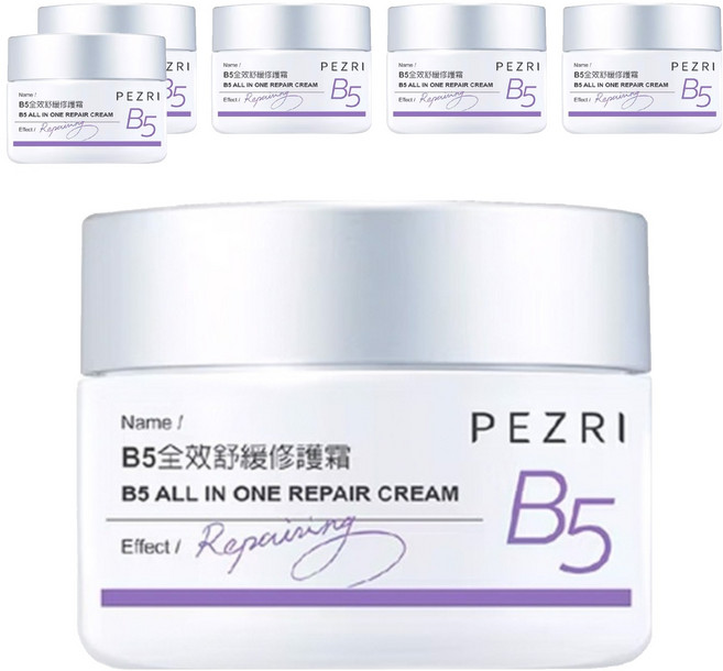 PEZRI 派翠 B5全效舒緩修護霜 50g 深層修護、舒緩保濕 男女適用, 6罐