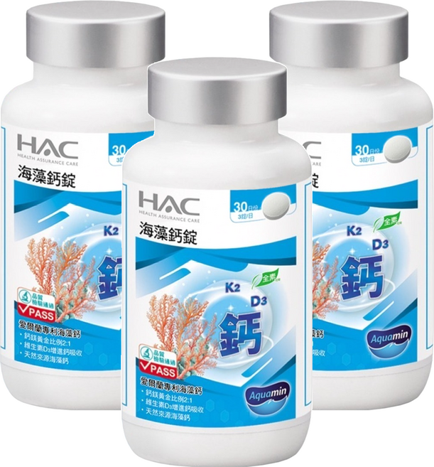 永信藥品 HAC 海藻鈣錠, 90顆, 3罐