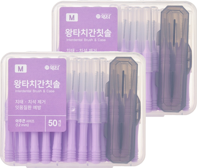 왕타 치간칫솔 M형, 2개, 50개입, 1.2mm