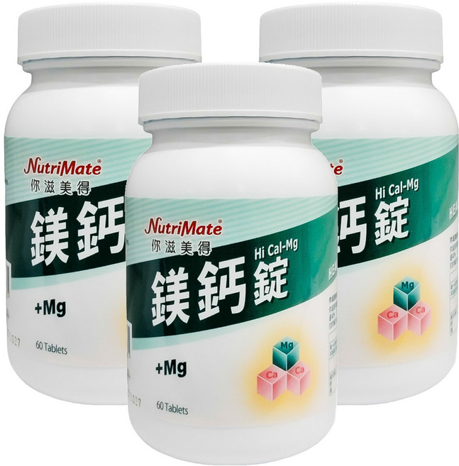 NutriMate 你滋美得 鎂鈣錠 錠狀食品, 60顆, 3罐