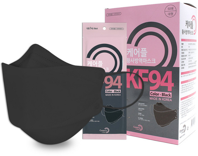케어플 생활속 황사방역 마스크 대형 KF94, 50개입, 1개, 블랙