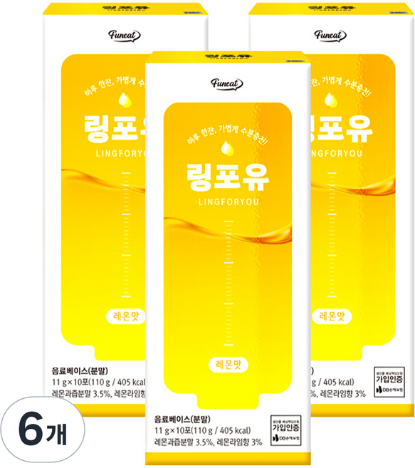 Funeat Ring For You 電解質飲料粉 檸檬口味, 6個, 110g