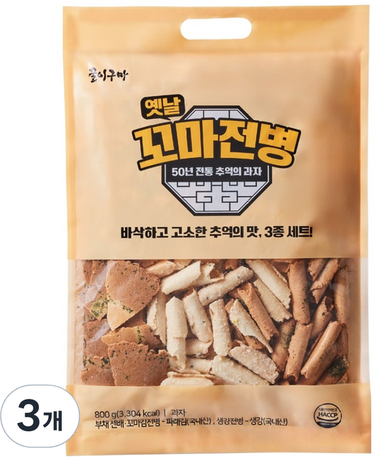 꿀이구마 꼬마 전병, 800g, 3개